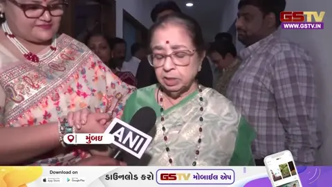 VIDEO/ બહેનો વચ્ચેનો પ્રેમ : મુંબઈમાં એક કાર્યક્રમ દરમિયાન ઉષા મંગેશકરે વાગોળી જૂની યાદો