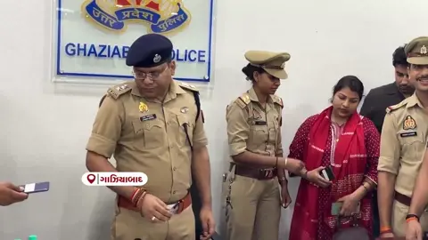 VIDEO/ ગાઝિયાબાદ: ₹2 કરોડના ગુમ થયેલા મોબાઈલ ફોન શોધી મૂળ માલિકોને સોંપતી પોલીસ