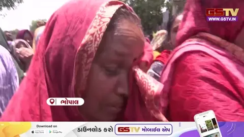 VIDEO: ભોપાલમાં બુલ્ડોઝર એક્શનનો ઉગ્ર વિરોધ! 80 વર્ષથી રહેતા પરિવારોના ઘર તોડાતા અફરાતફરી, કોંગ્રેસ મેદાનમાં