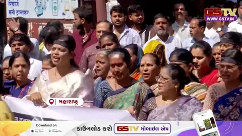 VIDEO: માનવતા શર્મસાર! પૂણેમાં માસૂમ બાળકીની ક્રૂર હત્યાના વિરોધમાં ઉમટ્યું માનવ મહેરામણ, બજારો સ્વયંભૂ બંધ