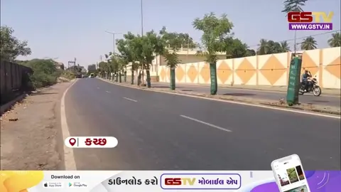 VIDEO: કચ્છમાં કાળઝાળ ગરમીનો કહેર! હીટ સ્ટ્રોક સામે આરોગ્ય તંત્ર સજ્જ, હોસ્પિટલોને કરાઈ એલર્ટ