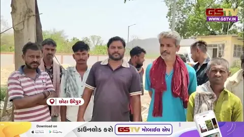 VIDEO: Chhota Udaipur / નાની પીપલેજ પાસે બંધ હોટલમાંથી યુવકની લાશ મળતા ચકચાર; પરિવારે લગાવ્યો હત્યાનો આરોપ