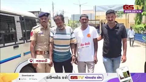 VIDEO: નસવાડી હત્યાકાંડનો ભેદ ઉકેલાયો! ઈકો ગાડીના હપ્તા ભરવા વૃદ્ધાના પગ કાપી ચાંદીના કડા લૂંટનારા નરાધમો ઝડપાયા