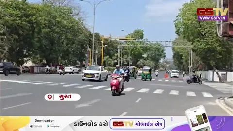 VIDEO: સુરત બન્યું અગન ભઠ્ઠી! બપોરના સમયે રસ્તાઓ સુમસામ, ગરમી વધતા મનપા દ્વારા 'એડવાઈઝરી' જાહેર