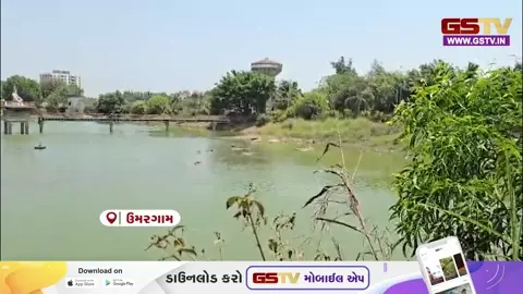VIDEO: Valsad / ઉમરગામમાં હીટવેવનો પ્રચંડ કહેર; પાણી પુરવઠા યોજનાઓ નિષ્ફળ જતાં કરોડોનું નુકસાન, પાણીની તંગી સર્જાતા સ્થાનિકોમાં ભારે આક્રોશ