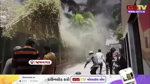 VIDEO: Jamnagar / રિસોર્ટમાં લગ્ન પ્રસંગ દરમિયાન લાગી ભીષણ આગ, સદનસીબે જાનહાનિ ટળી