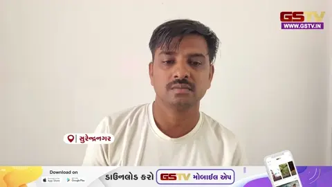 VIDEO: સુરેન્દ્રનગરમાં પ્રેમસુખ ડેલુનો સપાટો! ધ્રાંગધ્રામાં 7 વ્યાજખોરોની ધરપકડ, લારીવાળા પાસે વસૂલતા હતા 30 ટકા વ્યાજ