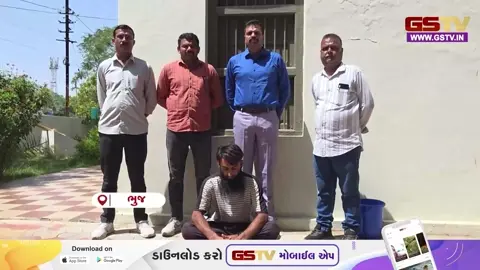 VIDEO: કચ્છમાં ISISનું નેટવર્ક? સોશિયલ મીડિયા પર જિહાદી પોસ્ટ મુકનારો યુવક ઝડપાયો