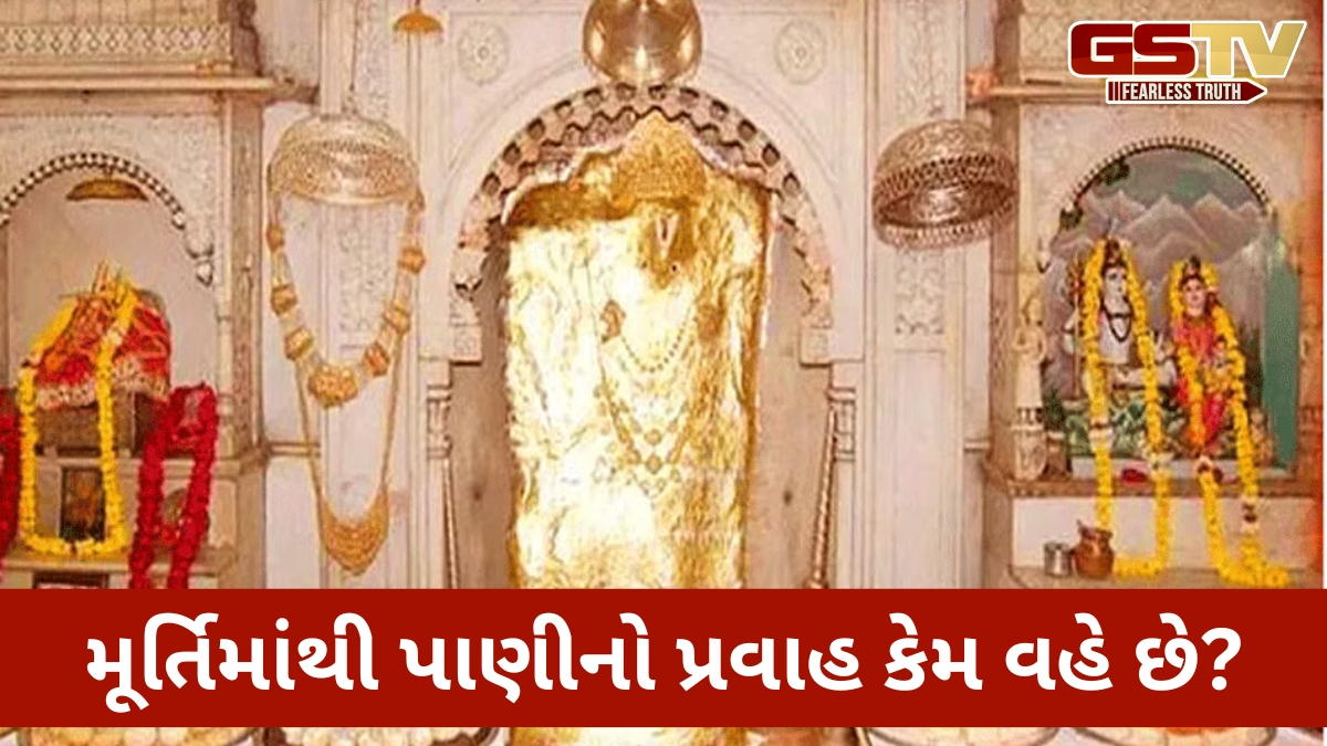 મહેંદીપુર બાલાજીની મૂર્તિની છાતીમાંથી વહેતા પાણીના પ્રવાહનું રહસ્ય શું છે? કઠોર કસોટી પછી જ શક્ય બને છે દર્શન