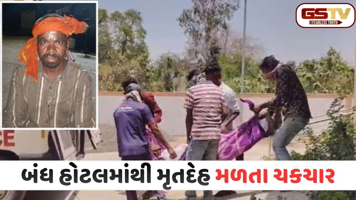 છોટા ઉદેપુરમાં યુવકની શંકાસ્પદ લાશ મળી, 'ઢોર માર મારીને હત્યા કરાઈ' હોવાનો પરિવારનો દાવો
