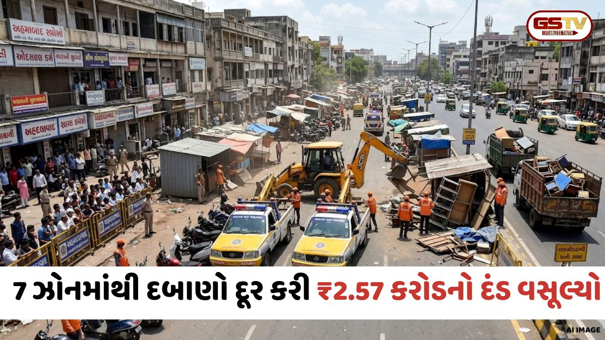 Ahmedabad: સાત ઝોનમાંથી 6,800 દબાણો દૂર કરાયા, ગેરકાયદે પાર્ક થયેલા 10,000 વાહનોને દંડ ફટકારાયો