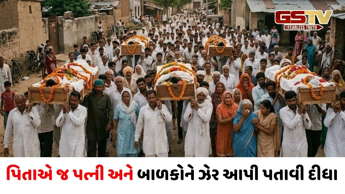 માસૂમોના ખિલખિલાટથી ગુંજતું ઘર સ્મશાન બન્યું: ગુરુગ્રામમાં પિતાએ જ પોતાના 4 સંતાનો અને પત્નીનું કાસળ કાઢ્યું