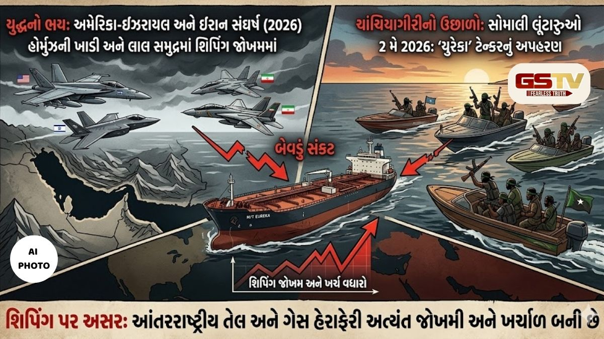 સમુદ્રી લૂંટારાઓએ ઓઈલ ટેન્કરનું કર્યું અપહરણ! અદનની ખાડીમાં હાઈજેક કરી સોમાલિયા તરફ વાળ્યું