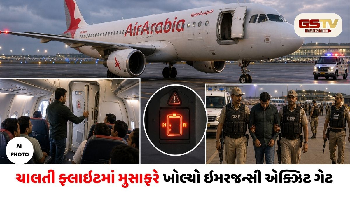 ચાલતી ફ્લાઇટમાં મુસાફરે ખોલ્યો ઇમરજન્સી એક્ઝિટ ગેટ, ચેન્નઈ એરપોર્ટ પર ધરપકડ