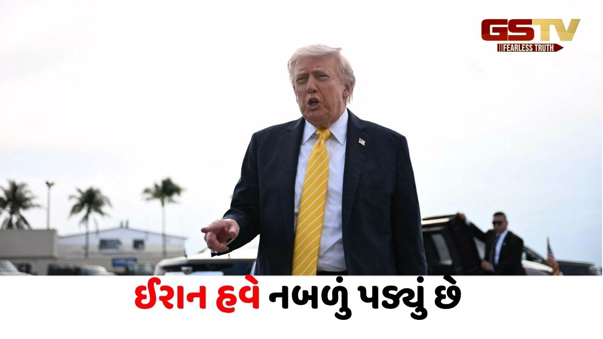 ફરી મંડાશે મહાજંગ? ટ્રમ્પની ઈરાનને ખુલ્લી ચેતવણી- 'ઈરાન હવે નબળું પડ્યું છે, જરૂર પડી તો ફરી કરીશું સ્ટ્રાઈક'