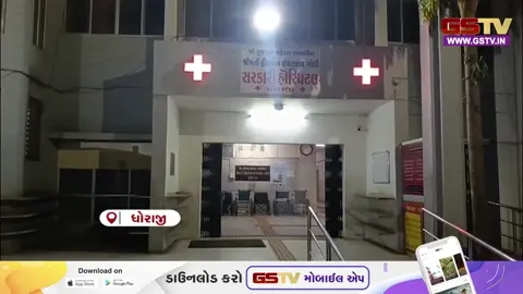VIDEO/ Rajkot: 8 વર્ષના માસૂમ પર છેડતીનો આરોપ લગાવી શખ્સોએ પરિવાર પર કર્યો હુમલો, પિતા-પુત્ર ઈજાગ્રસ્ત