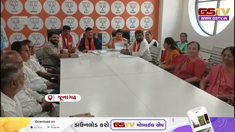 VIDEO/ Junagadh જિલ્લા પંચાયત: નવા પ્રમુખ માટે ભાજપની સેન્સ પ્રક્રિયા તેજ, સામાન્ય વર્ગની મહિલાને મળશે પ્રમુખ પદ