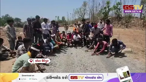 VIDEO: છોટાઉદેપુર જિલ્લાના છેવાડે આવેલા રોજવા ગામમાં સ્થાનિક સુવિધાનો અભાવ