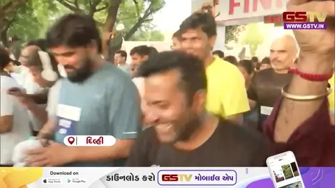 VIDEO: નવી દિલ્હીમાં 'રન ફોર સન'નો ધમધમાટ! આંતરરાષ્ટ્રીય સૂર્ય દિવસ નિમિત્તે સૌર ઉર્જા જાગૃતિ માટે મેરેથોન યોજાઈ