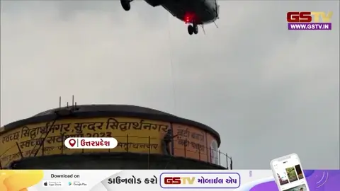 VIDEO/ 15 કલાકની જહેમત બાદ સિદ્ધાર્થનગરમાં કિશોરોનું સફળ રેસ્ક્યુ!