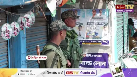 VIDEO: પ. બંગાળ/ ૨૪ પરગણા જિલ્લામાં ભારતીય ચૂંટણી પંચનો મોટો નિર્ણય, 285 મતદાન મથકો પર ફરીથી થશે મતદાન