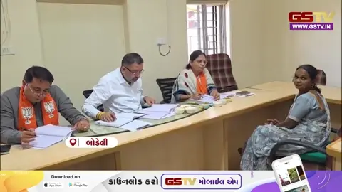 VIDEO: છોટા ઉદેપુર જિલ્લા ભાજપ દ્વારા બોડેલી APMC ખાતે તાલુકા અને જિલ્લા પંચાયતના પ્રમુખ પદ માટે સેન્સ પ્રક્રિયા યોજાઈ