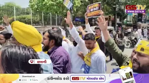 VIDEO: લખનઉમાં 'આપ'નો હોબાળો! સ્માર્ટ મીટરના વિરોધમાં શક્તિ ભવન ખાતે ઉગ્ર પ્રદર્શન, પોલીસ સાથે ઘર્ષણ