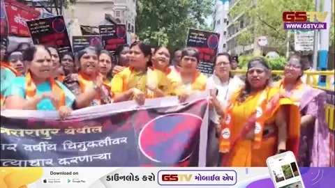 VIDEO: પૂણેમાં માસૂમ બાળકી પર દુષ્કર્મ, રોષે ભરાયેલી મહિલાઓ રસ્તા પર ઉતરી વિરોધ ઠાલવ્યો, આરોપીને ફાંસી આપવાની કરી માંગ