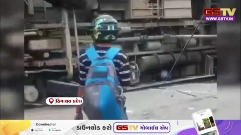 VIDEO: હિમાચલ પ્રદેશમાં બસ પલટી ખાતા 26 મુસાફરો ઈજાગ્રસ્ત, ડ્રાઈવરે સ્ટેયરિંગ પરથી કાબૂ ગુમાવતા સર્જાયો અકસ્માત