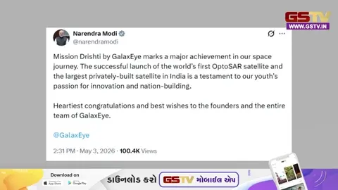 VIDEO: વિશ્વનો પ્રથમ ઓપ્ટોસાર સેટેલાઈટ! બેંગલુરુના સ્ટાર્ટઅપે રચ્યો ઈતિહાસ, PM મોદીએ પાઠવ્યા અભિનંદન