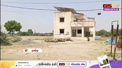 VIDEO/ ડભોઈ કોર્ટનો મોટો ચુકાદો: મિલકત વિવાદમાં મોહનપુર સ્ટેટના રાજવી પરિવારના બે સભ્યોને એક વર્ષની કેદ