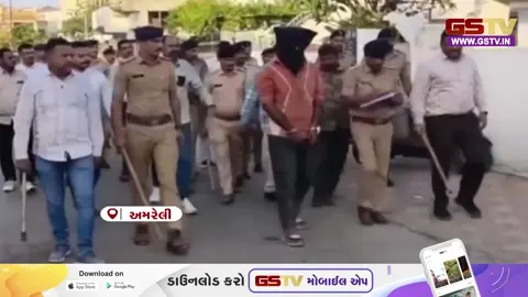 VIDEO: અમરેલી પોલીસનો સપાટો! લગ્નપ્રસંગમાં આતંક મચાવનાર કુખ્યાત યુવરાજ મકવાણા જેલભેગો, પોલીસે કાઢ્યો 'વરઘોડો'