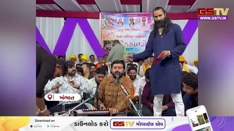 આણંદ: દેવાયત ખાવડના ડાયરામાં નોટો નહીં, સોના-ચાંદીના વરખનો વરસાદ! VIDEO VIRAL