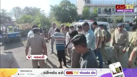 VIDEO: નસવાડીમાં વૃદ્ધ મહિલાની હત્યાનો ગુનો પોલીસે ગણતરીના કલાકોમાં ઉકેલ્યો, આરોપીઓ સાથે કર્યું ઘટનાનું રિકન્સ્ટ્રક્શન