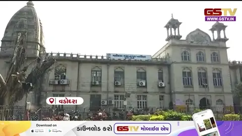 VIDEO: વડોદરા/ મહાનગરપાલિકામાં મેયર-ડેપ્યુટી મેયરની નિમણૂક માટે તંત્ર સજ્જ, સભાખંડ અને કચેરીઓનું નવિનીકરણ શરૂ