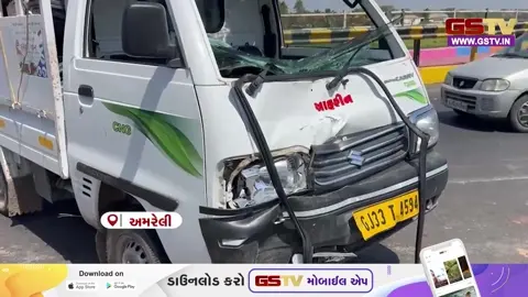 VIDEO/ અમરેલીના જેસીંગપરા પાસે ભયાનક અકસ્માતમાં એકનું મોત, એક ગંભીર