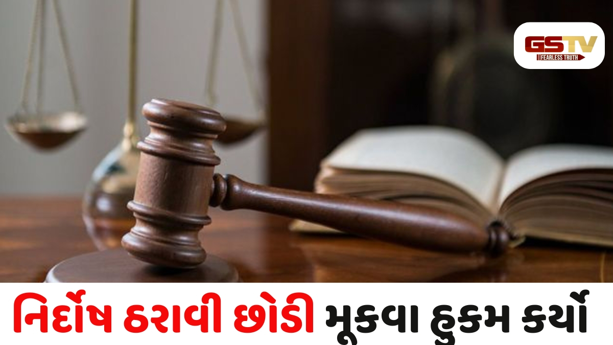 Ahmedabad news:  અર્જુન મોઢવાડિયાના પુત્ર સહિત 26 આરોપી 10 વર્ષ જૂના કેસમાં નિર્દોષ છૂટ્યા, જાણો શું છે સમગ્ર મામલો