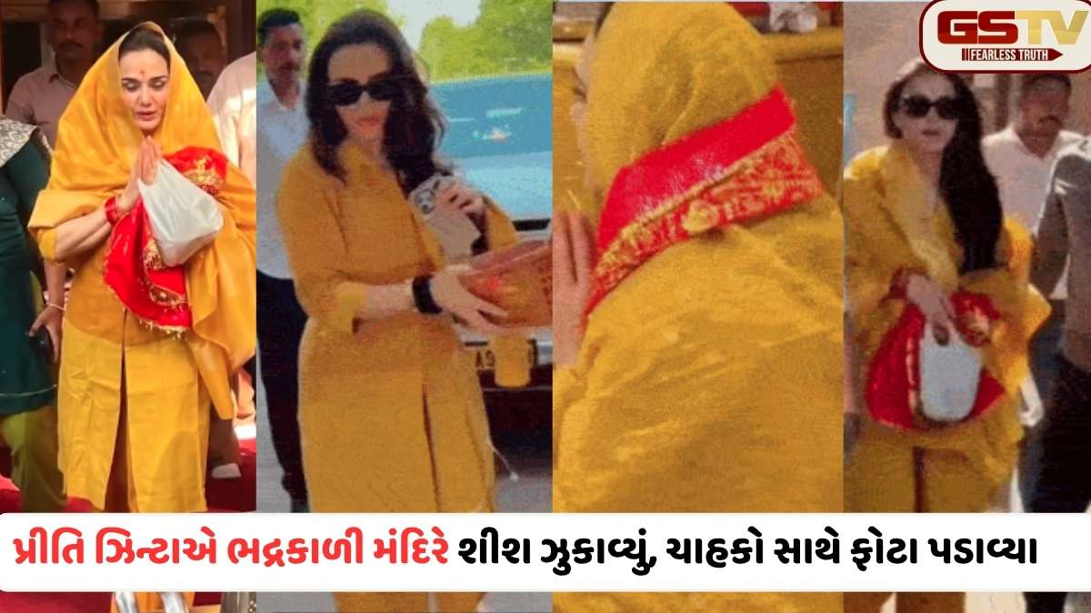 અમદાવાદના નગરદેવીના શરણે પ્રીતિ ઝિન્ટા: મા ભદ્રકાળીના કર્યા દર્શન, પંજાબ કિંગ્સની જીત માટે માગી પ્રાર્થના