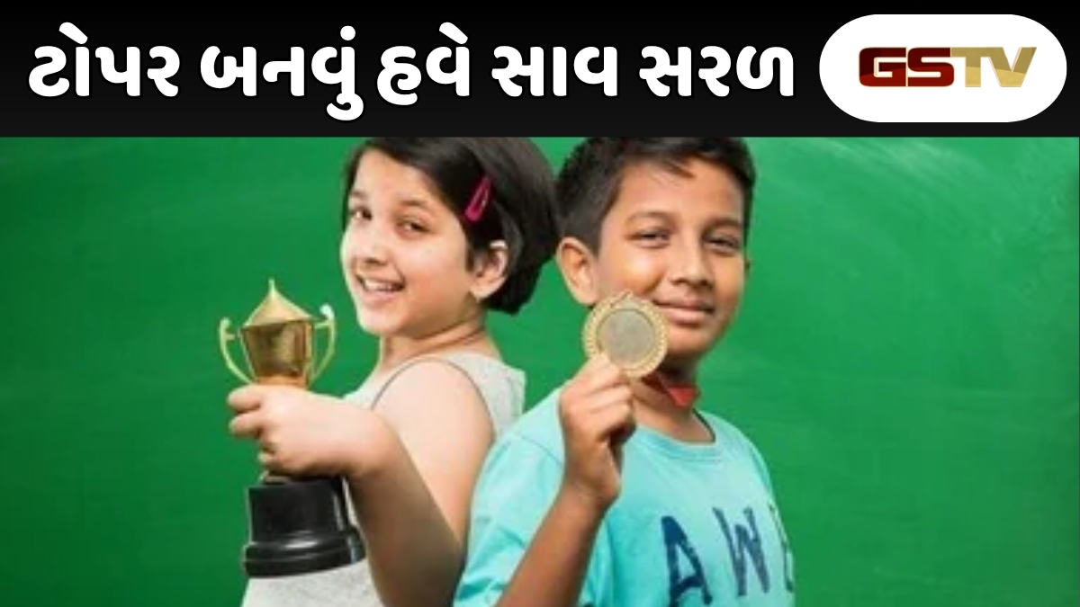 Parenting Tips : માત્ર મહેનત જ નહીં, ઘરનું વાતાવરણ પણ છે જરૂરી! જાણો ટોપર બાળકોના માતા-પિતામાં કઈ 5 બાબતો કોમન
