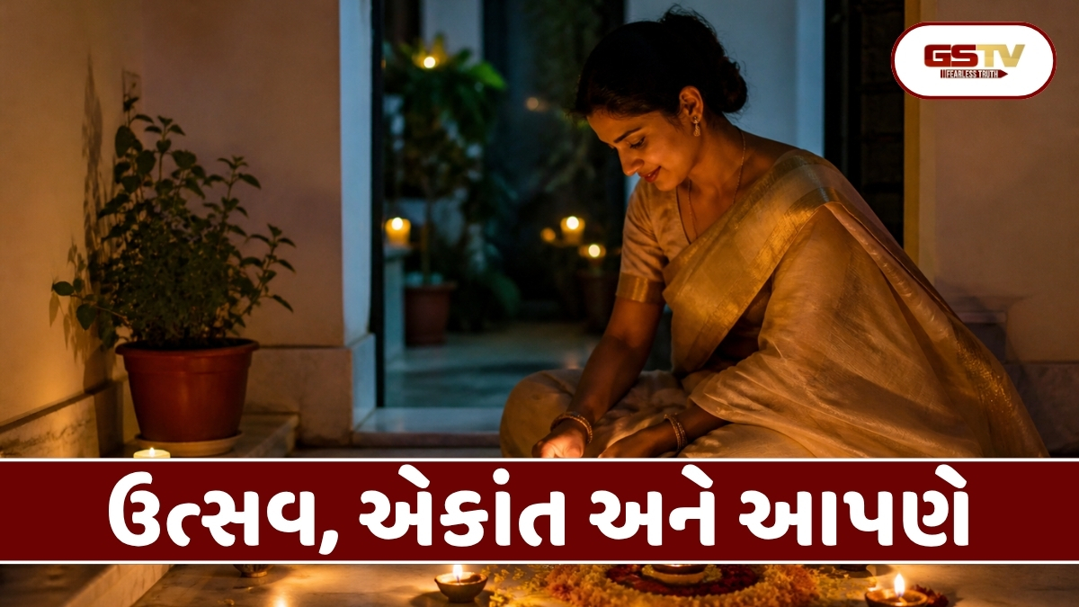 Ravi Purti : જીવનનો ખરો આનંદ: ભીડમાં ખોવાવા કરતા ભીતરમાં જાગવાનો અવસર