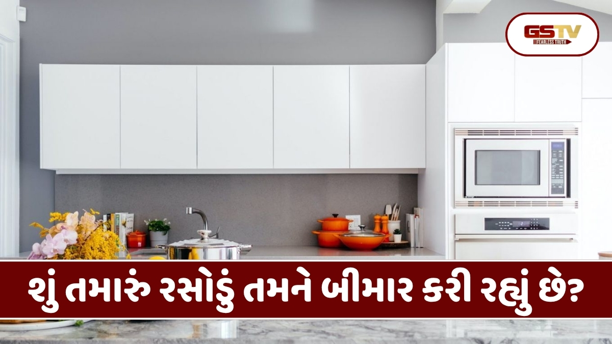 Health Tips : રસોડામાં છુપાયેલો 'સાયલન્ટ કિલર': આ વસ્તુઓનો ઉપયોગ નોતરી શકે છે કેન્સર