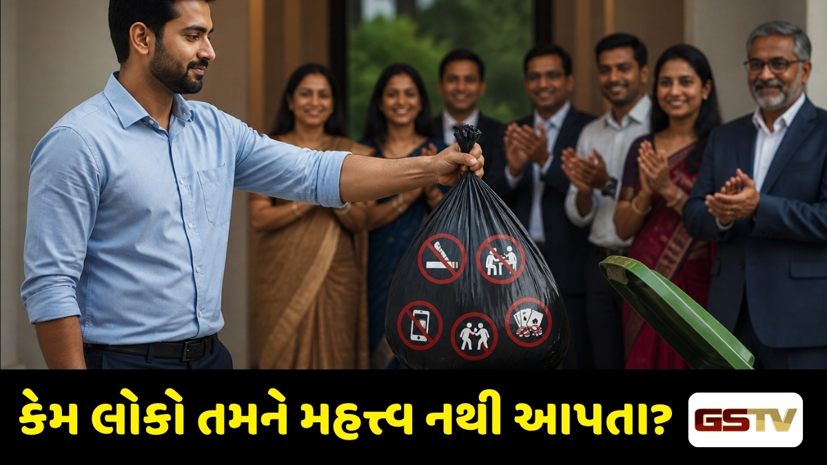 Relationship Tips : સમાજમાં માન-સન્માન જોઈએ છે? તો આજે જ છોડી દો આ 5 ખરાબ આદતો