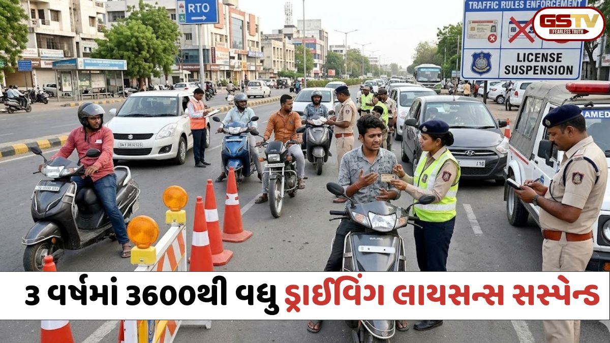Ahmedabad: RTOની કાર્યવાહી સામે સવાલ; 3 વર્ષમાં 3698 ચાલકોના લાયસન્સ રદ, ભારે વાહનચાલકો સામે નબળી કાર્યવાહી