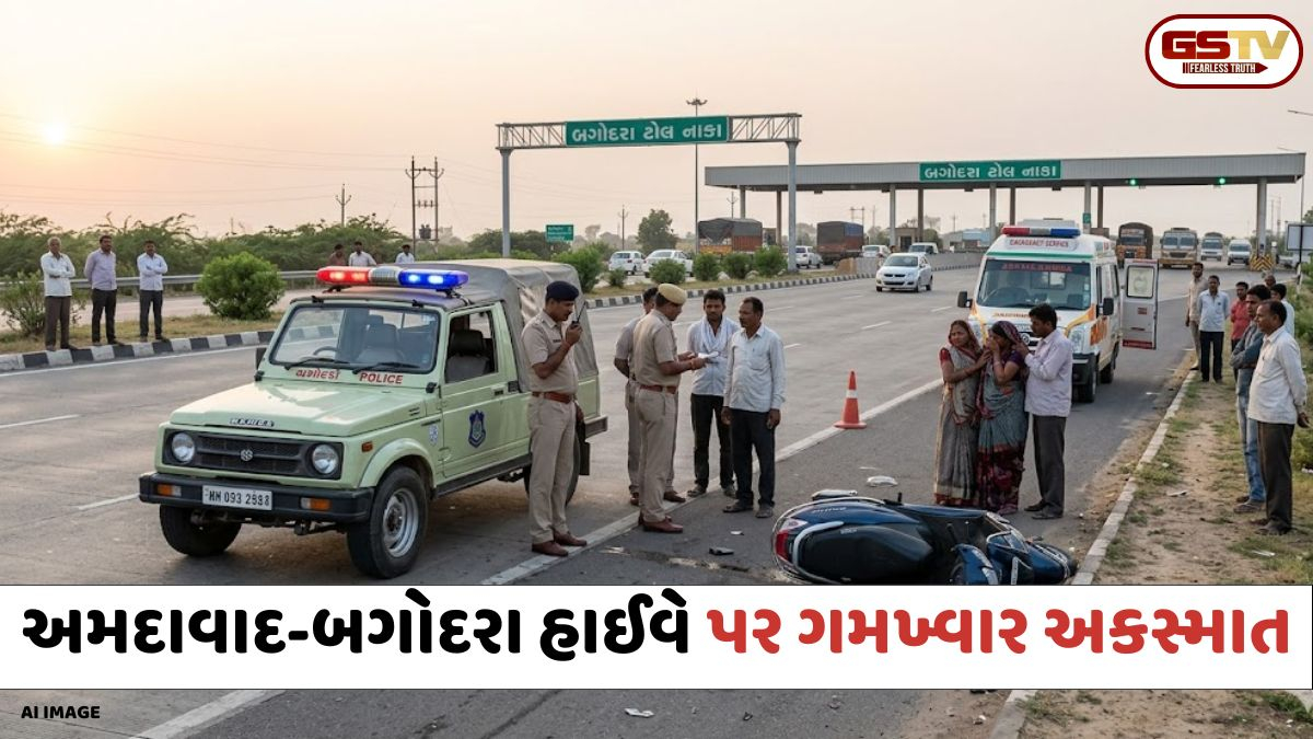 Ahmedabad- બગોદરા હાઈવે પર અજાણ્યા વાહને બાઈક સવારને જોરદાર ટક્કર મારી, અકસ્માતમાં બાઈક ચાલકનું મોત