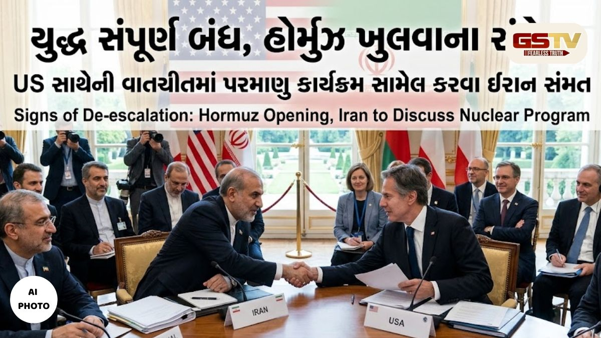 હોર્મુઝ ખુલશે અને યુદ્ધ અટકશે! US સાથેની ડીલમાં ઈરાન પરમાણુ મુદ્દાને સામેલ કરવા સહમત