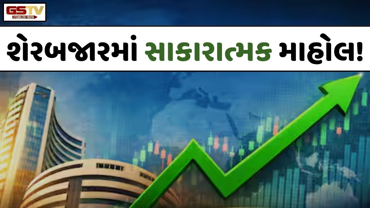 Share Market/ સેન્સેક્સમાં 900 પોઈન્ટનો ઉછાળો, તો નિફ્ટી 24,200ને પાર