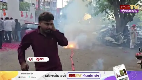 VIDEO: સુરત ભાજપે પશ્ચિમ બંગાળમાં ઐતિહાસિક જીતની કરી ઉજવણી, કાર્યકરોએ એકબીજાને 'ઝાલમુરી' ખવડાવી