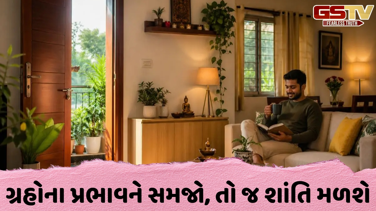 તમારા ભાડાના ઘરમાં શાંતિ નથી? તાત્કાલિક પરિણામો માટે અજમાવો આ સરળ વાસ્તુ અને જ્યોતિષીય ઉપાયો