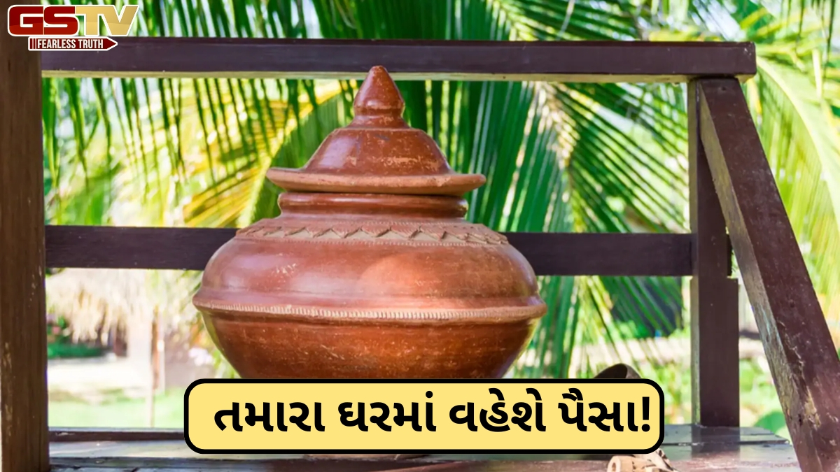 Religion:શું તમે પિતૃ દોષથી પીડાઈ રહ્યા છો? આ નાની વસ્તુને પાણી ભરેલા વાસણ પાસે રાખો
