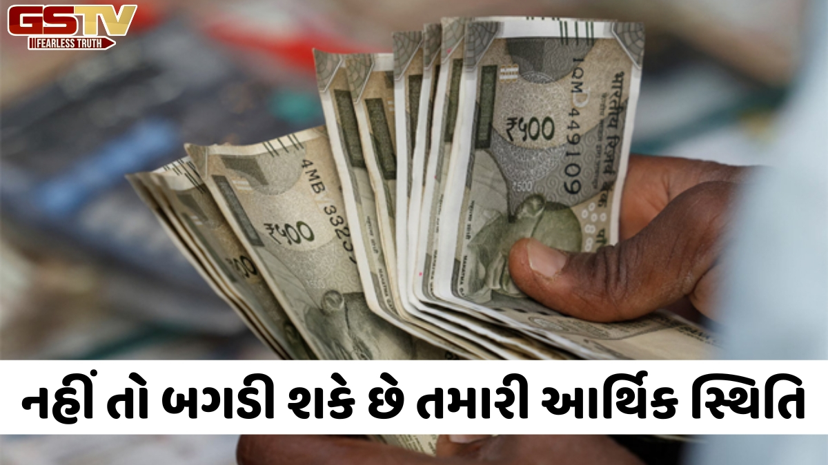 કયા દિવસો ઉધાર આપવા કે ઉધાર લેવા માટે અશુભ માનવામાં આવે છે? જાણો યોગ્ય સમય